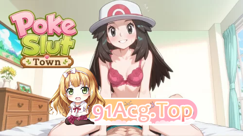 宝可梦艳女镇 PokeSlutsTown v0.7 安卓端 汉化版 预览图