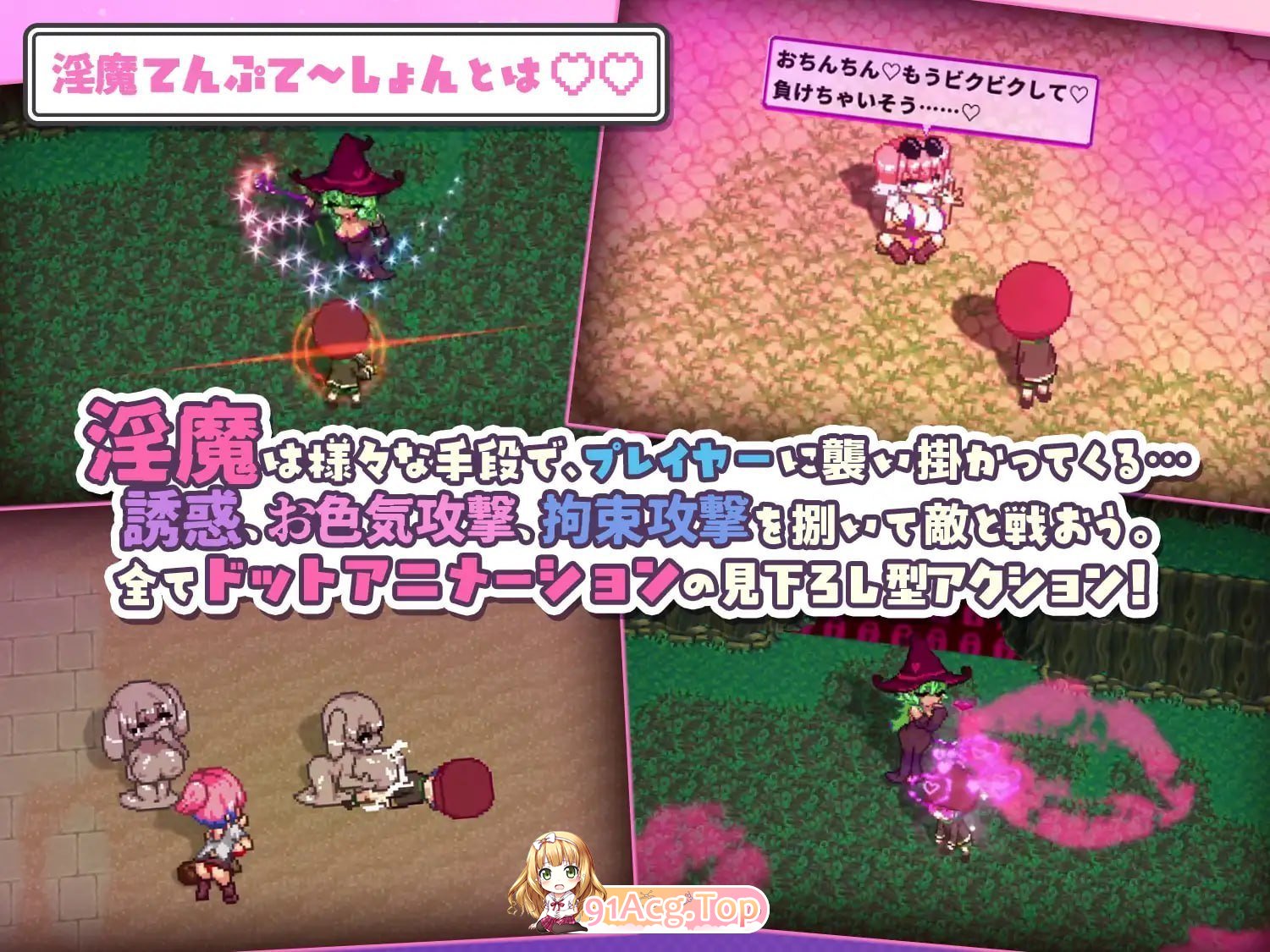 魅魔诱惑・双重♡♡ PC端 日文原版 预览图