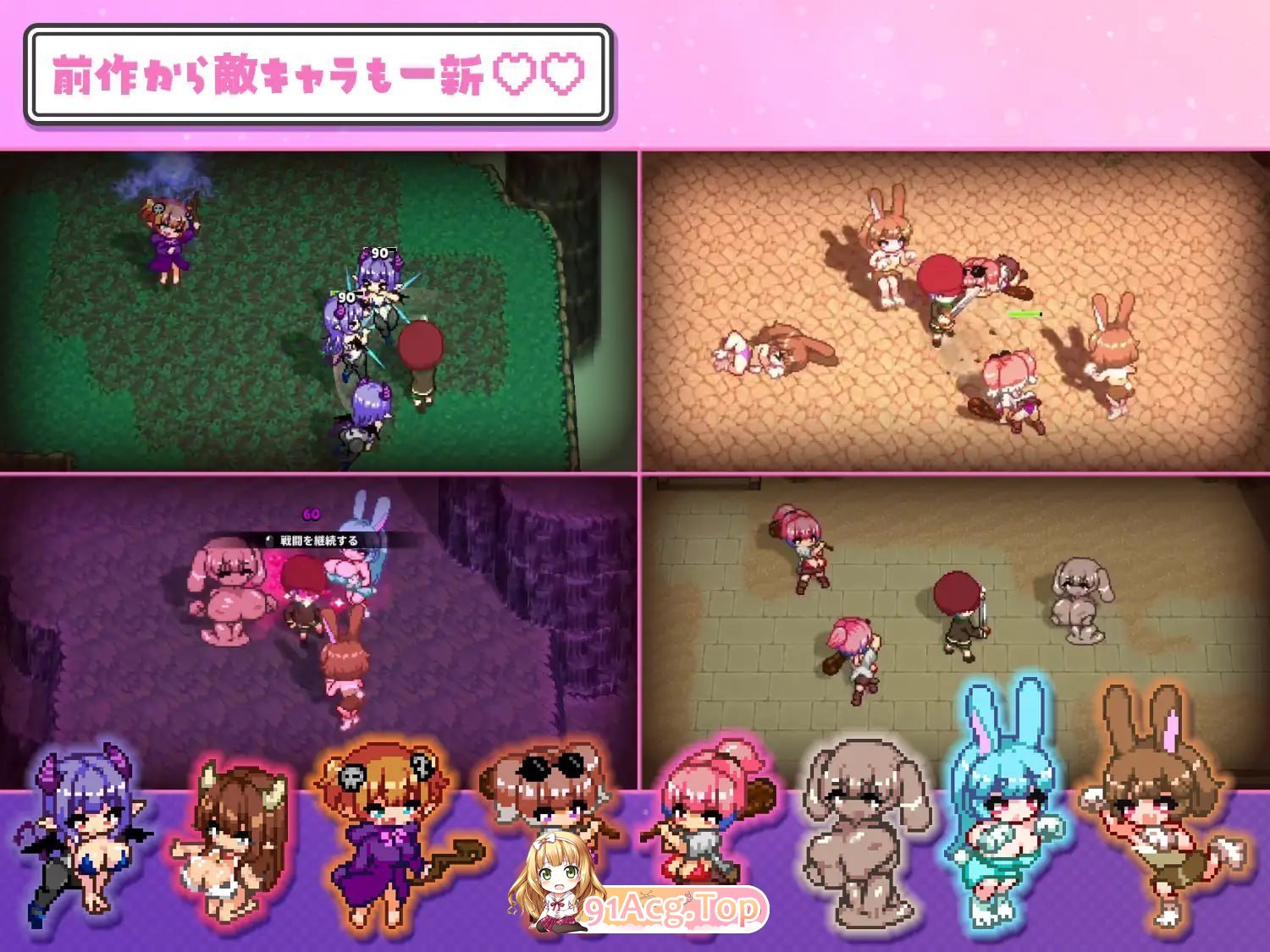 魅魔诱惑・双重♡♡ PC端 日文原版 预览图