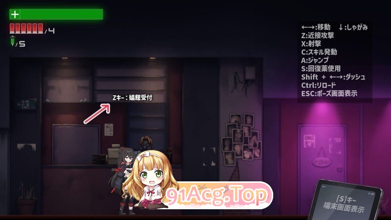 枪神先知 GUNZ PROPHET v0.3.0 PC端 日文原版 预览图