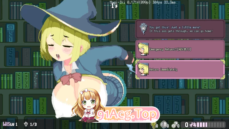 真·高潮～留级魔女与H魔手 v0.350 PC端 官中版 预览图