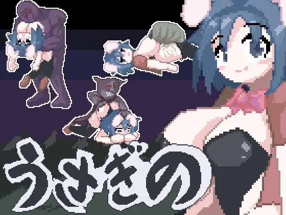うさぎの v1.01 在寻宝之路上前进的兔耳冒险者贝蒂 PC端 日文原版 预览图