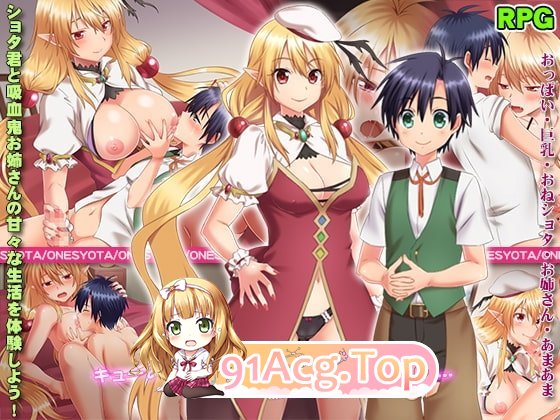 吸血鬼库蕾的色色奖赏 吸血鬼キューレのえっちなご褒美 PC端 AI汉化版 预览图