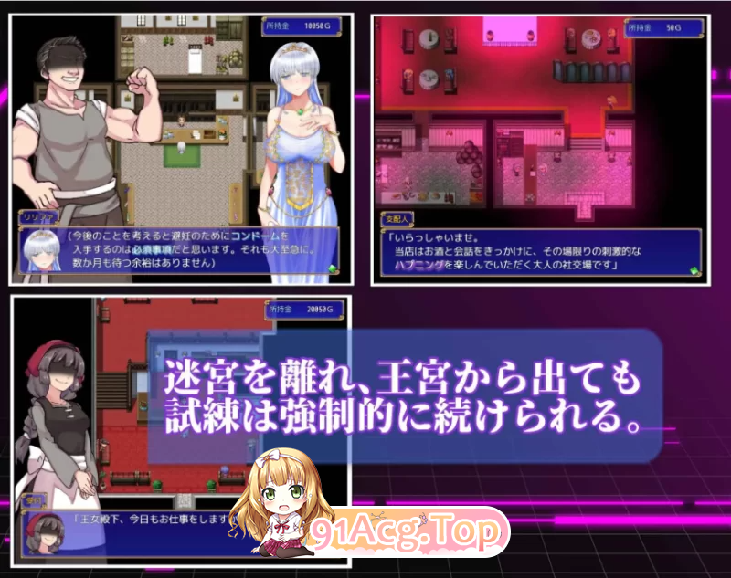 连公主大人也能做到的NTR计划 お姫さまにもできるNTR计画 PC端 更新版 预览图