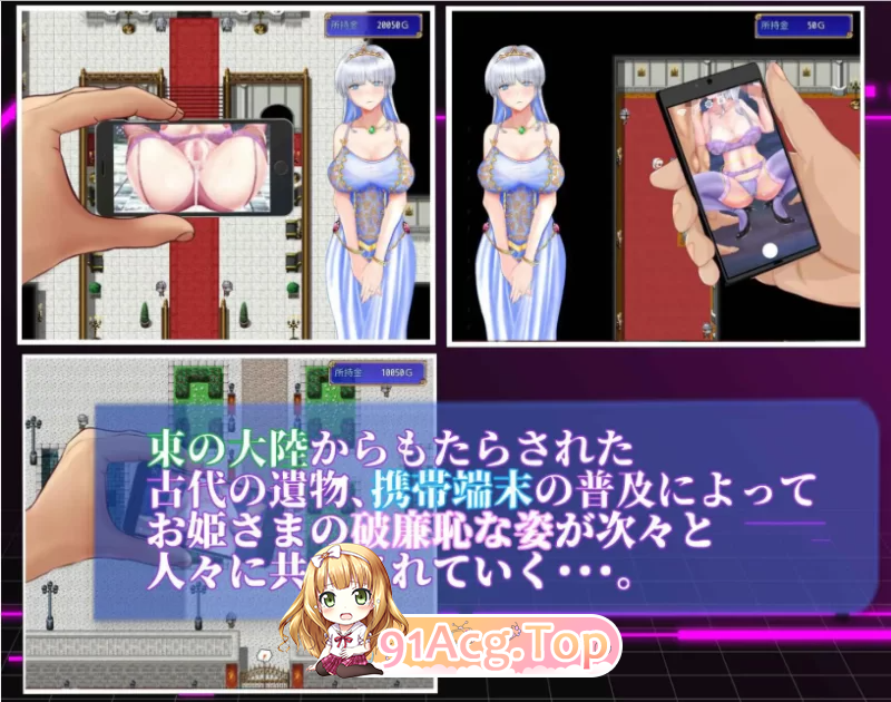 连公主大人也能做到的NTR计划 お姫さまにもできるNTR计画 PC端 更新版 预览图