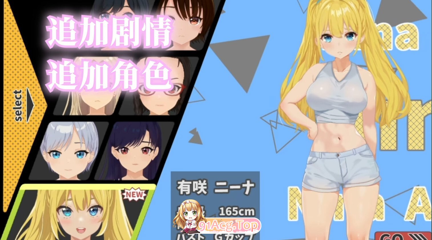 激情四射高尔夫传奇 Splash Shot Golf Legend ドピュッとゴルフ伝説 v1.1 官方中文步兵版 双端 官中高清版 预览图