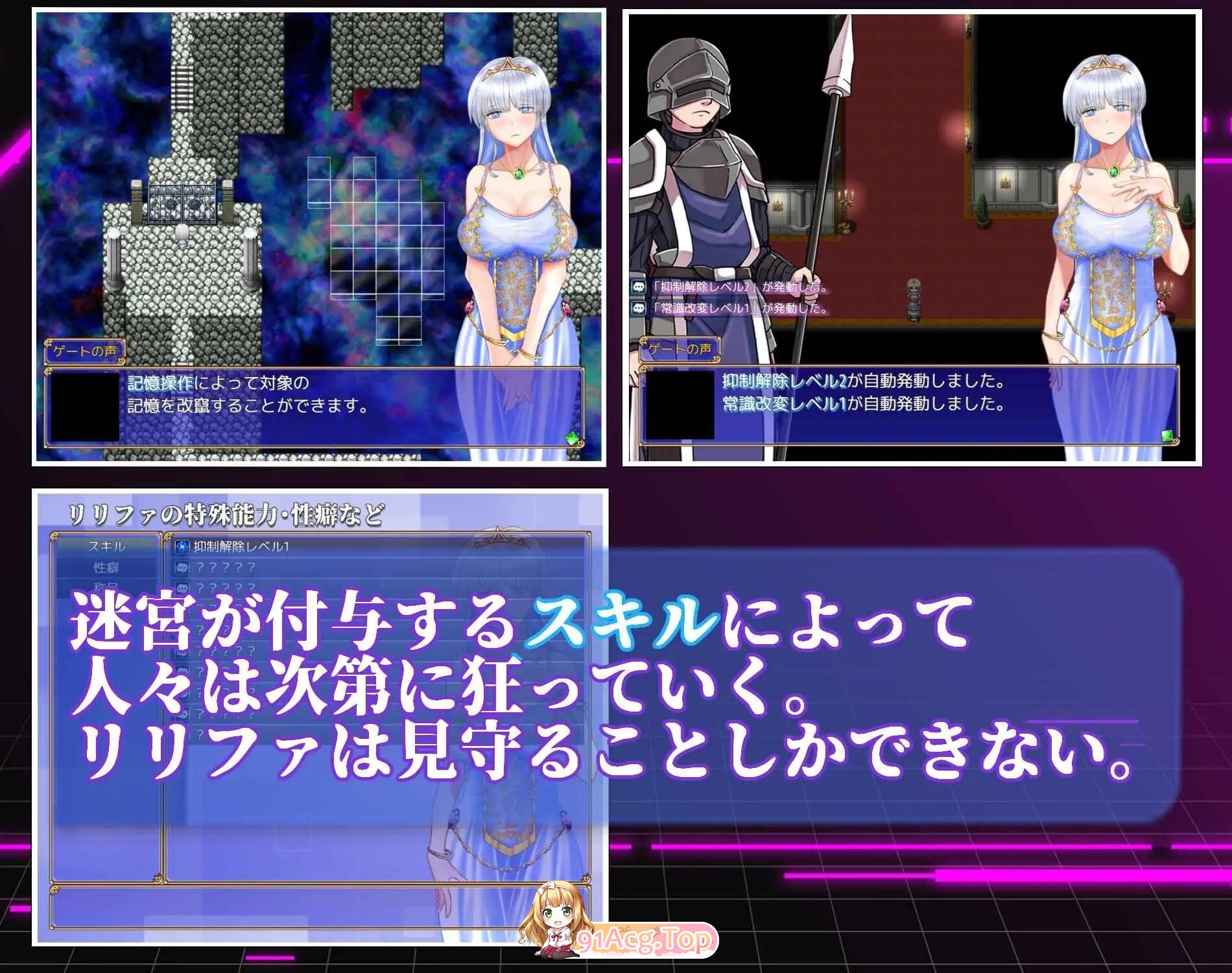 连公主也能参与的NTR计划 お姫さまにもできるNTR計画v1.0 PC端 汉化版 预览图