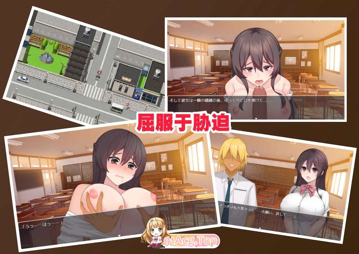 女友隐藏的秘密 彼女が隠している秘密 PC端 官中版 预览图
