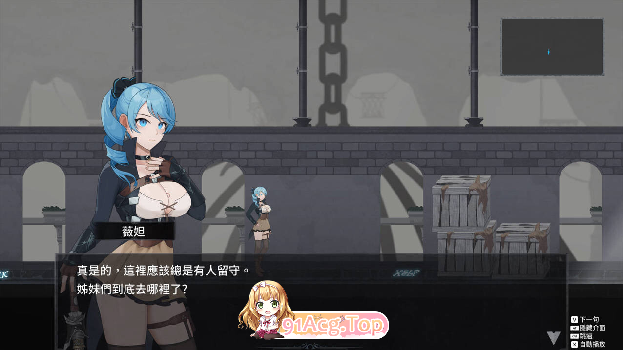 永恒的欠损 永恆的欠損 La Vitalis Immortal Loss v0.50.1 双端 预览图