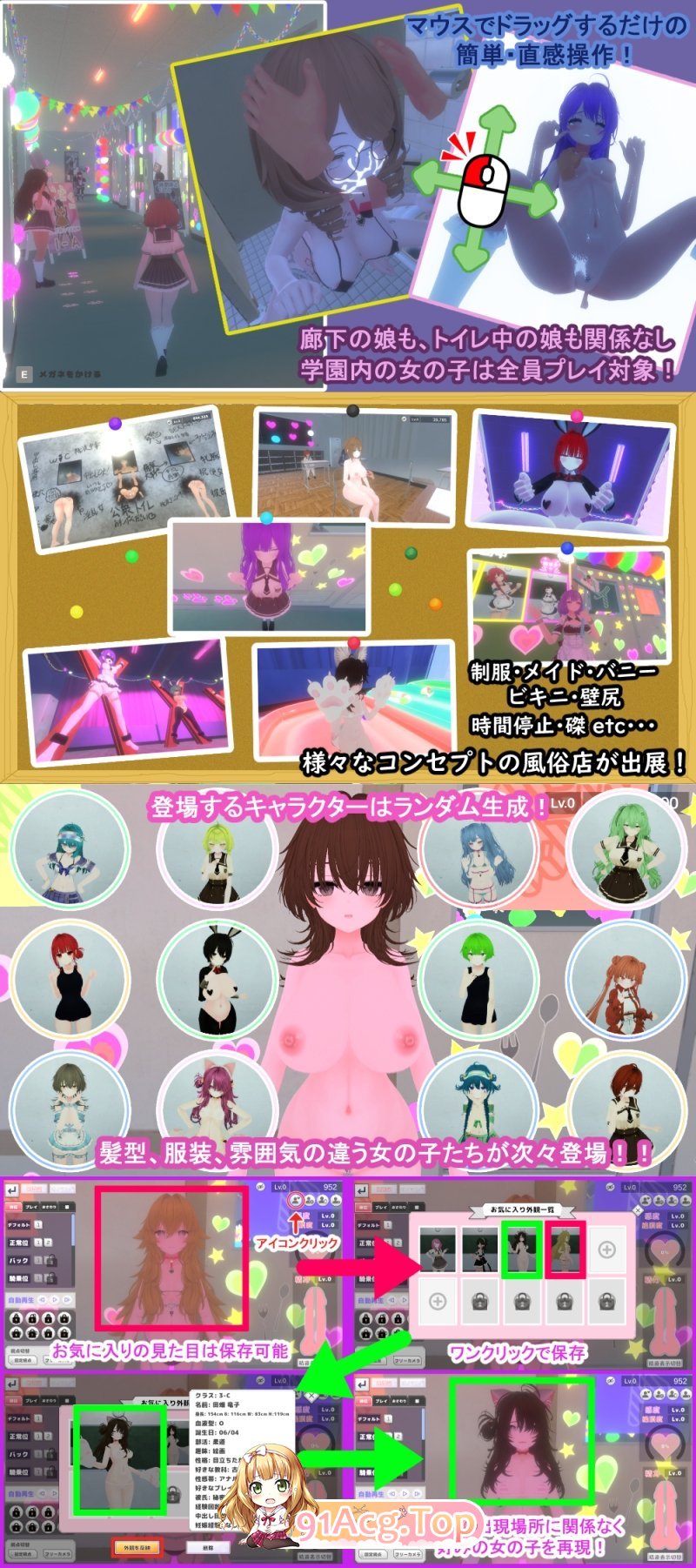 里文化祭肥皂街 裏文化祭ソープランド通り PC端 官中版 预览图