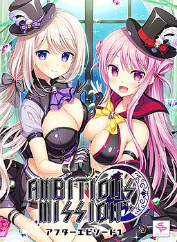 FD1 AMBITIOUS MISSION FD1 辉夜与雅典娜 双端 完整版 预览图