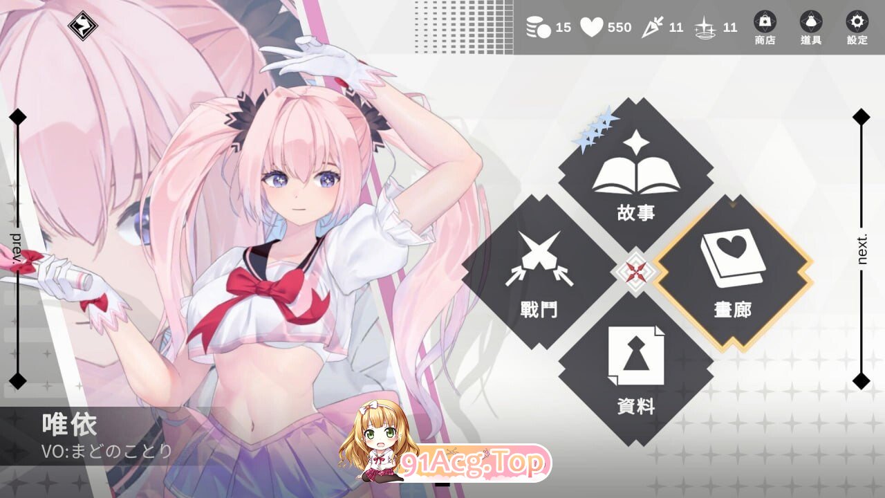 魅惑万花筒 Glamour Kaleidoscope PC端 官中高清版 预览图