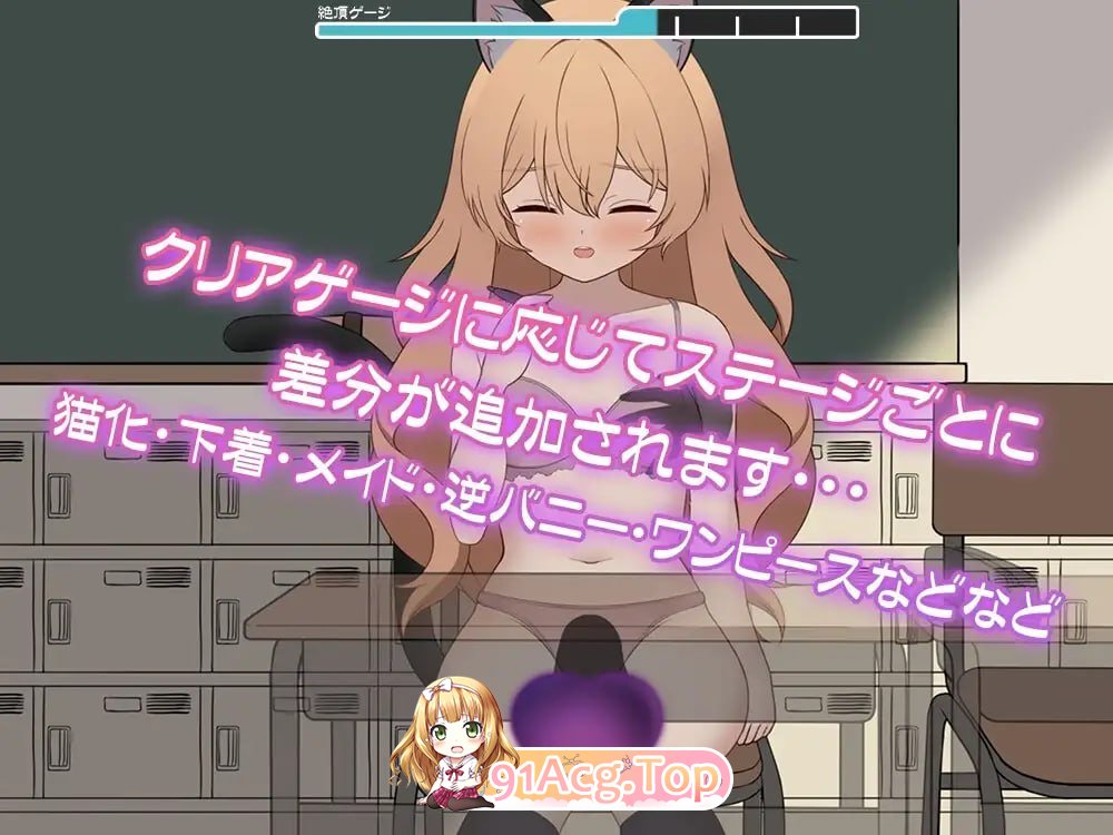 秘密的触碰 被发现就完了的恋情与快感 秘密の触れあい PC端 更新版 预览图