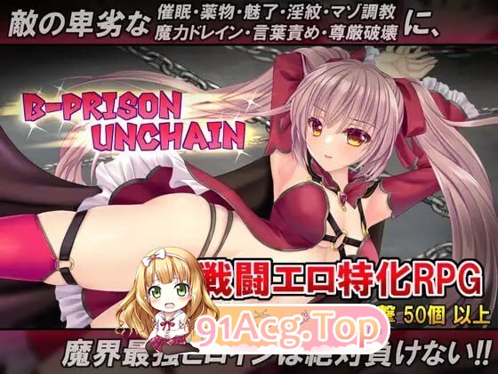 B号监狱：破锁狂徒 B-PRISON UNCHAIN PC端 官中高清版 预览图