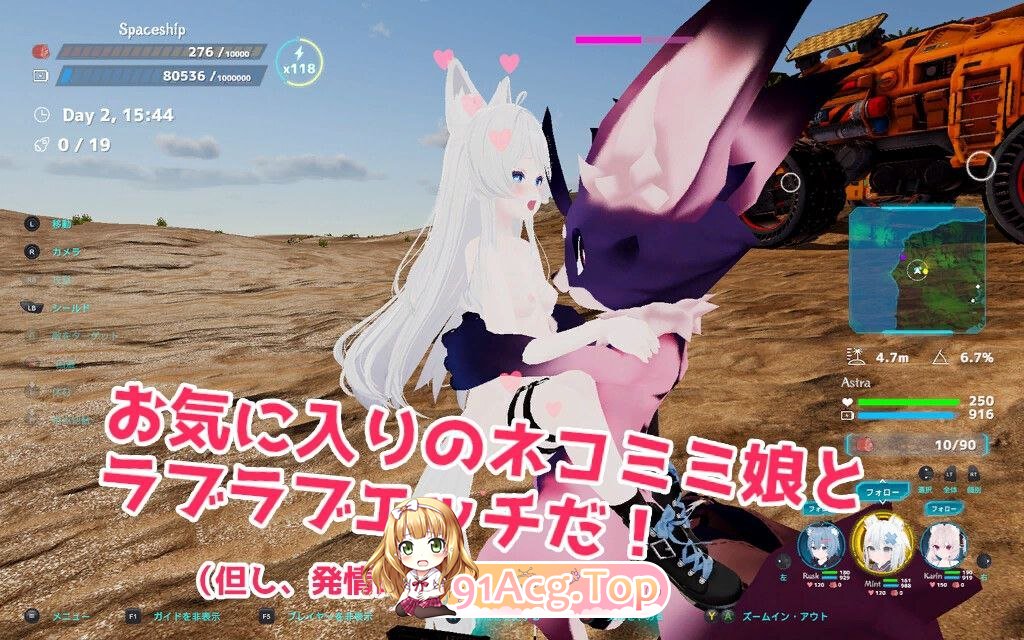 NEKOTTO岛 ネコットアイランド v1.50 本作是以一个狩猎世界的孤岛 PC端 官中版 预览图