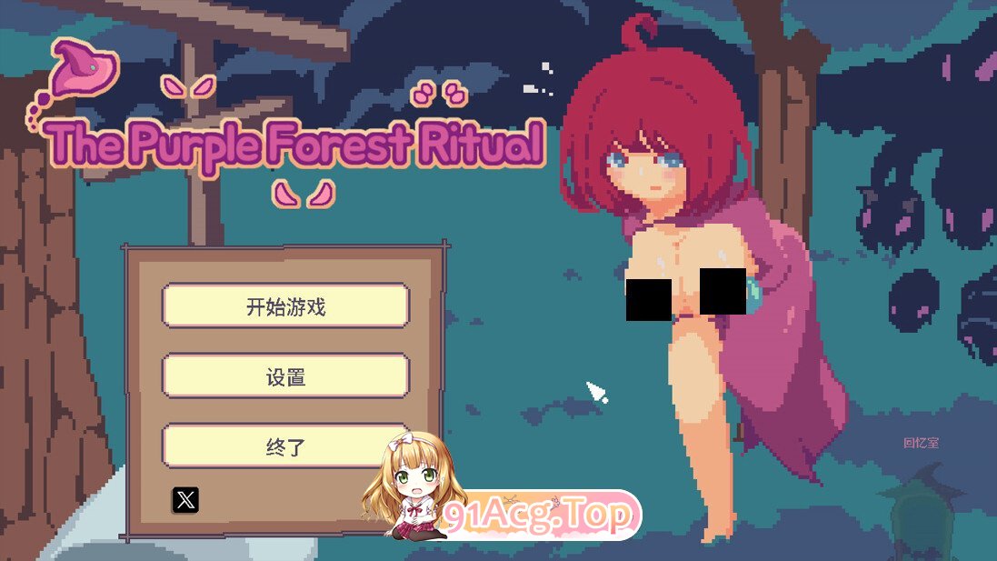 紫色森林仪式 The Purple Forest Ritual 官方中文步兵版 PC端 官中高清版 预览图