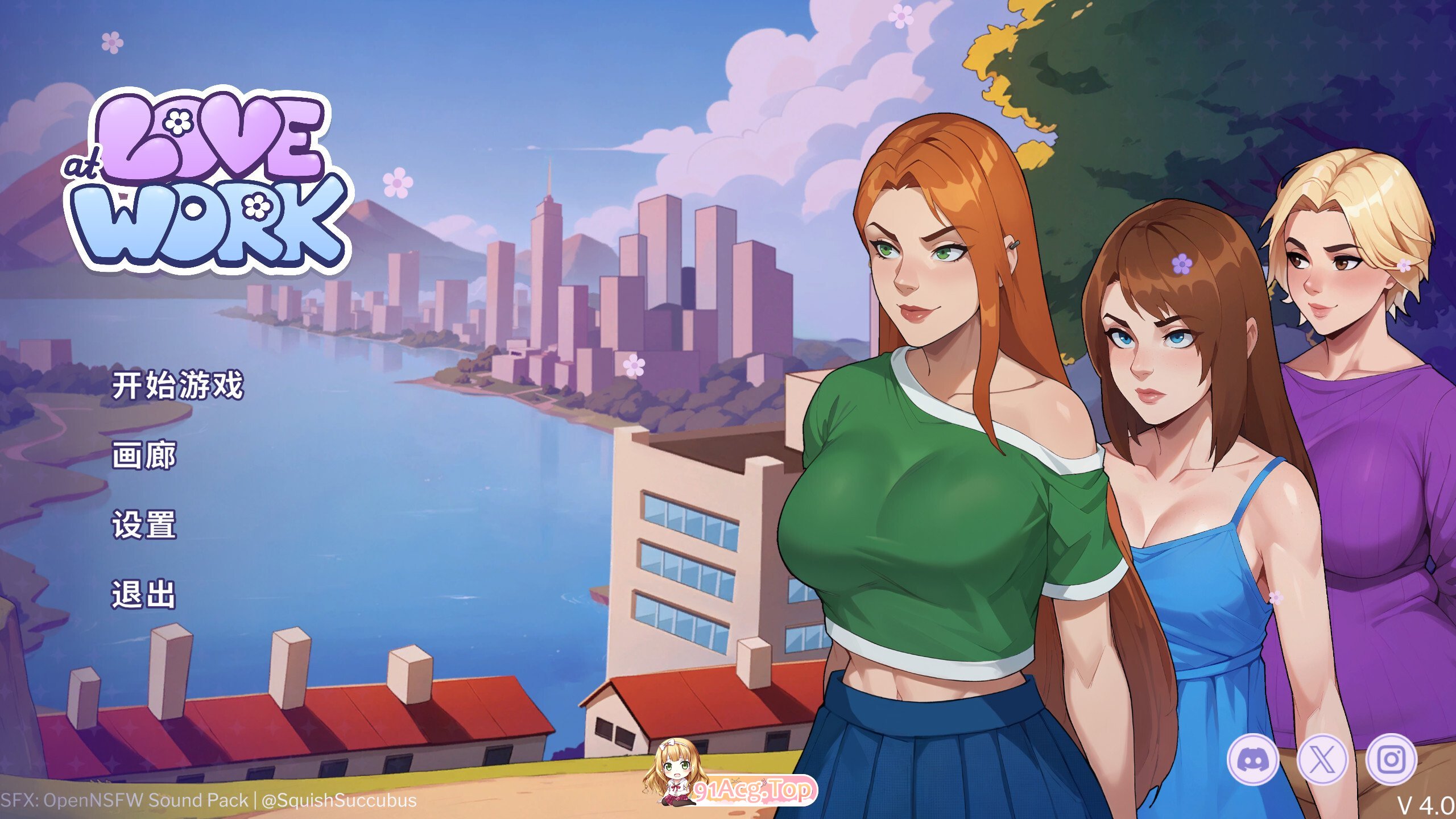 职场心动大作战！ Love at Work v4.0 官方中文步兵版 PC端 官中高清版 预览图