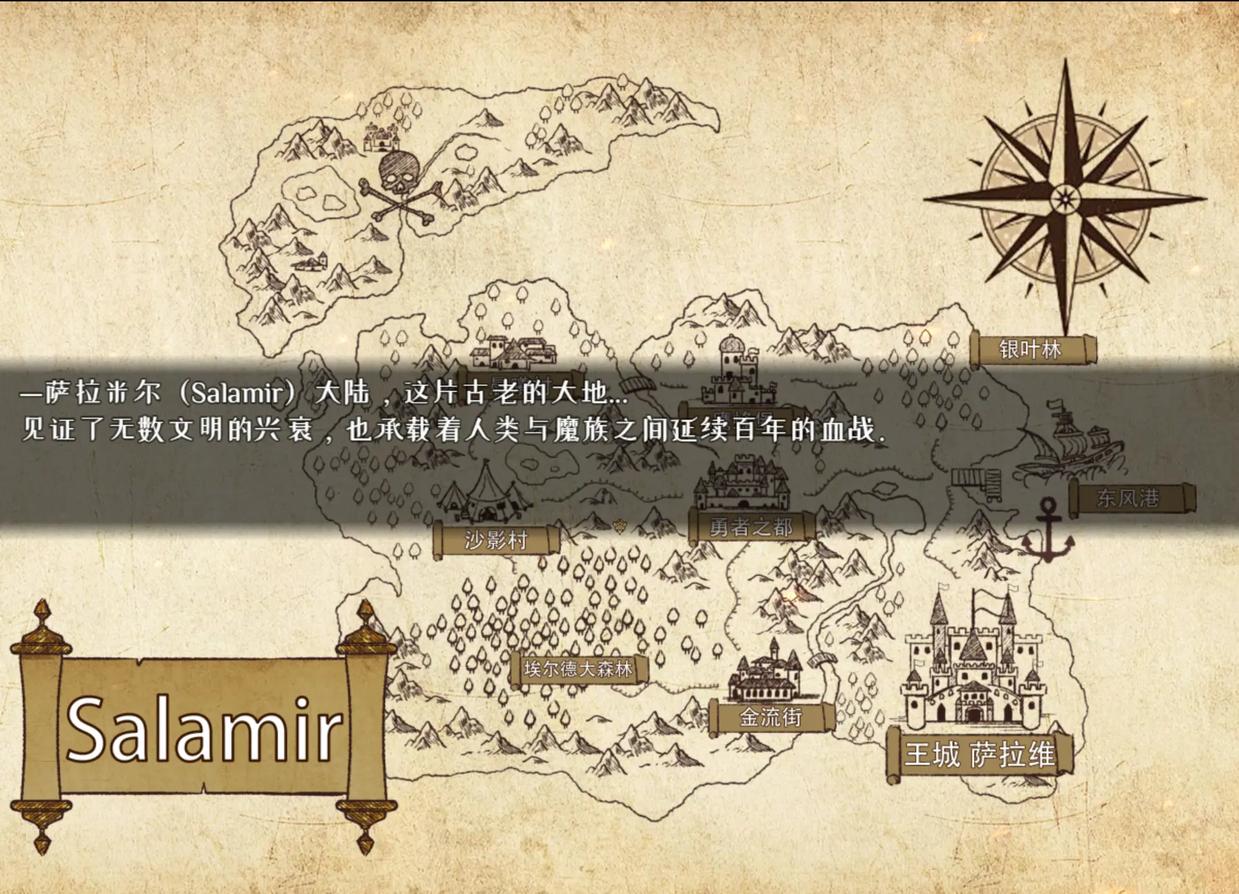 堕落的圣痕:夜行传令 堕ちた聖痕:夜行伝令 v1.12 官方中文步兵版 双端 官中高清版 预览图