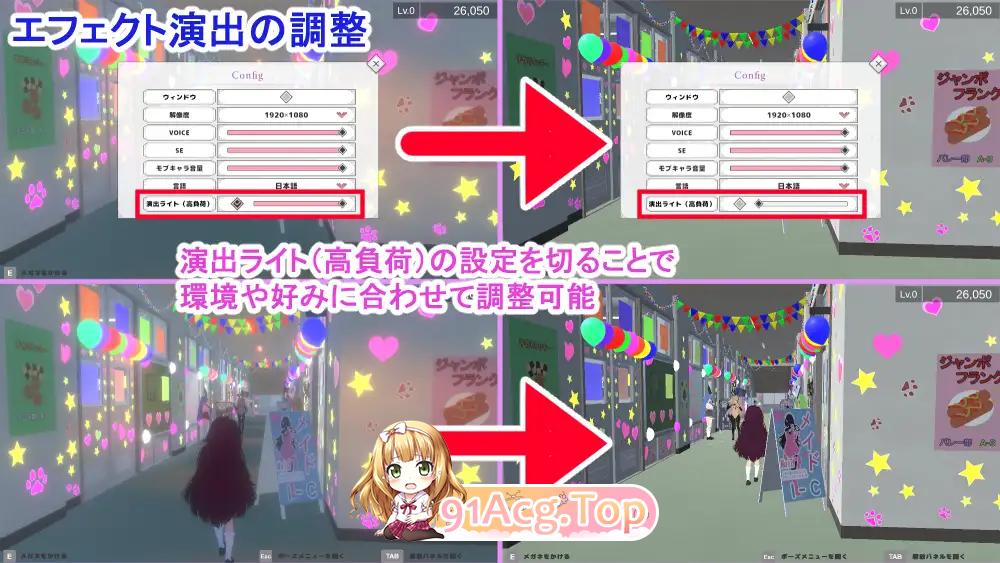暗文化祭泡泡浴街 裏文化祭ソープランド通り Ver1.01 官方中文版 PC端 官中版 预览图