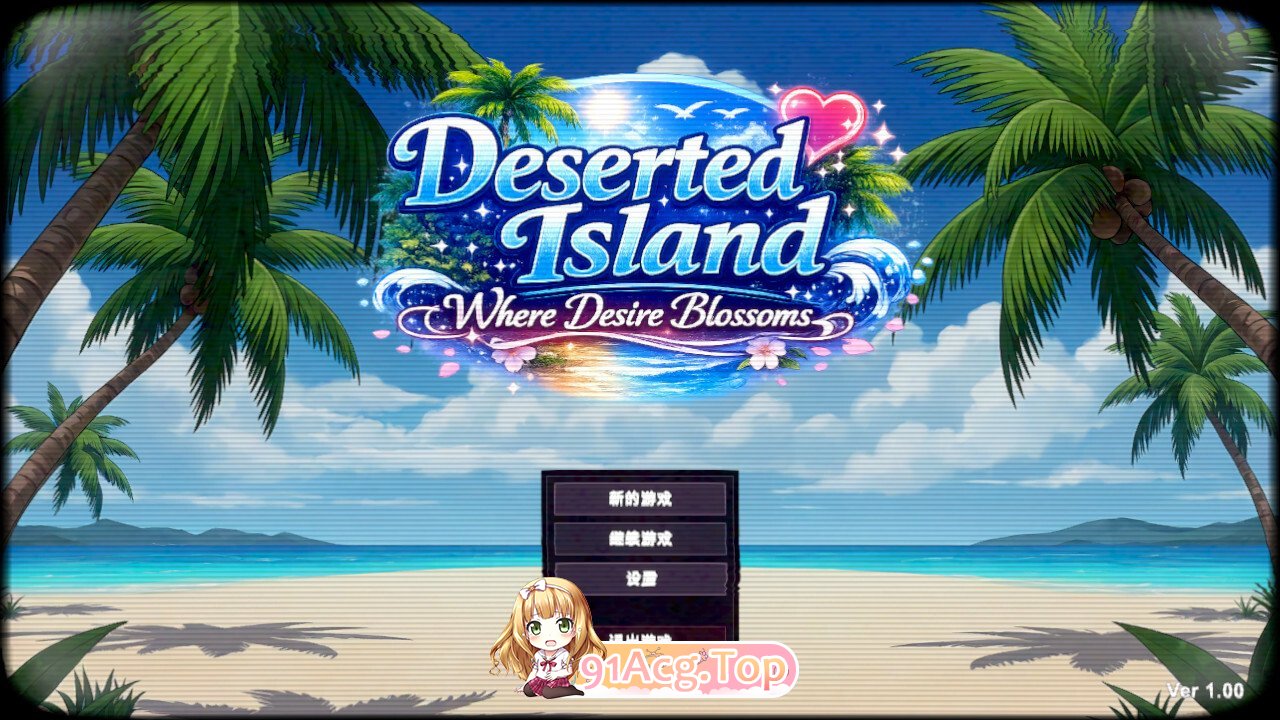 欲望绽放的荒岛 Deserted Island Where Desire Blossoms v1.00 官方中文步兵版 PC端 官中高清版 预览图