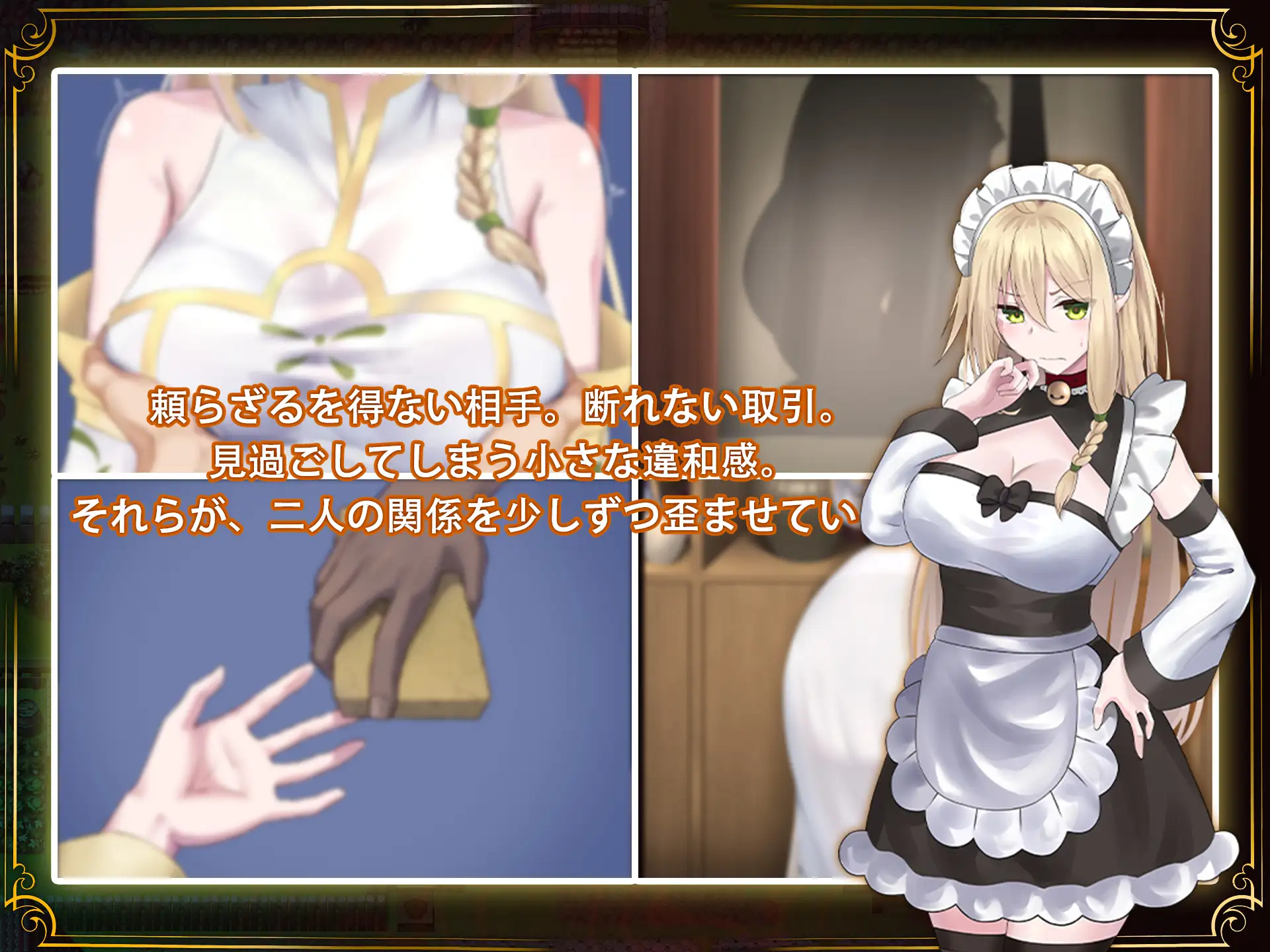 堕落的圣痕:夜行传令 堕ちた聖痕:夜行伝令 v1.24 官方中文步兵版 双端 官中高清版 预览图