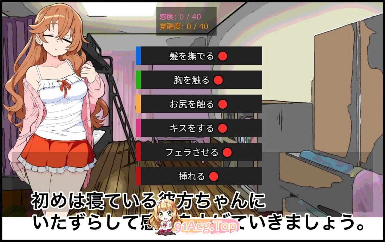 女朋友的姐姐与秘密的出轨性爱 彼女のお姉ちゃんと秘密の浮気エッチ PC端 汉化版 预览图