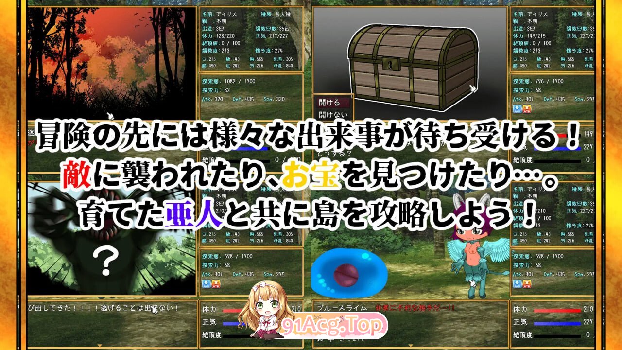 亚人牢笼-Demioli - 亜人檻-デミオリ-v1.00 PC端 汉化版 预览图
