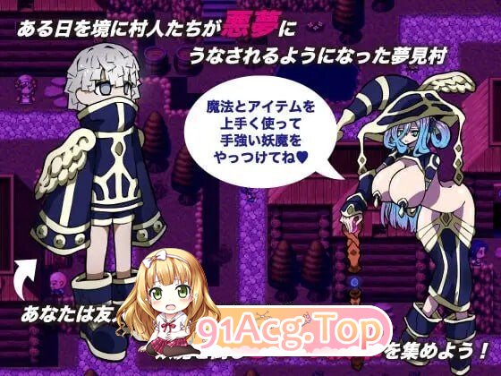 近邻梦魇 ニアナイトメア 安卓端 汉化版 预览图