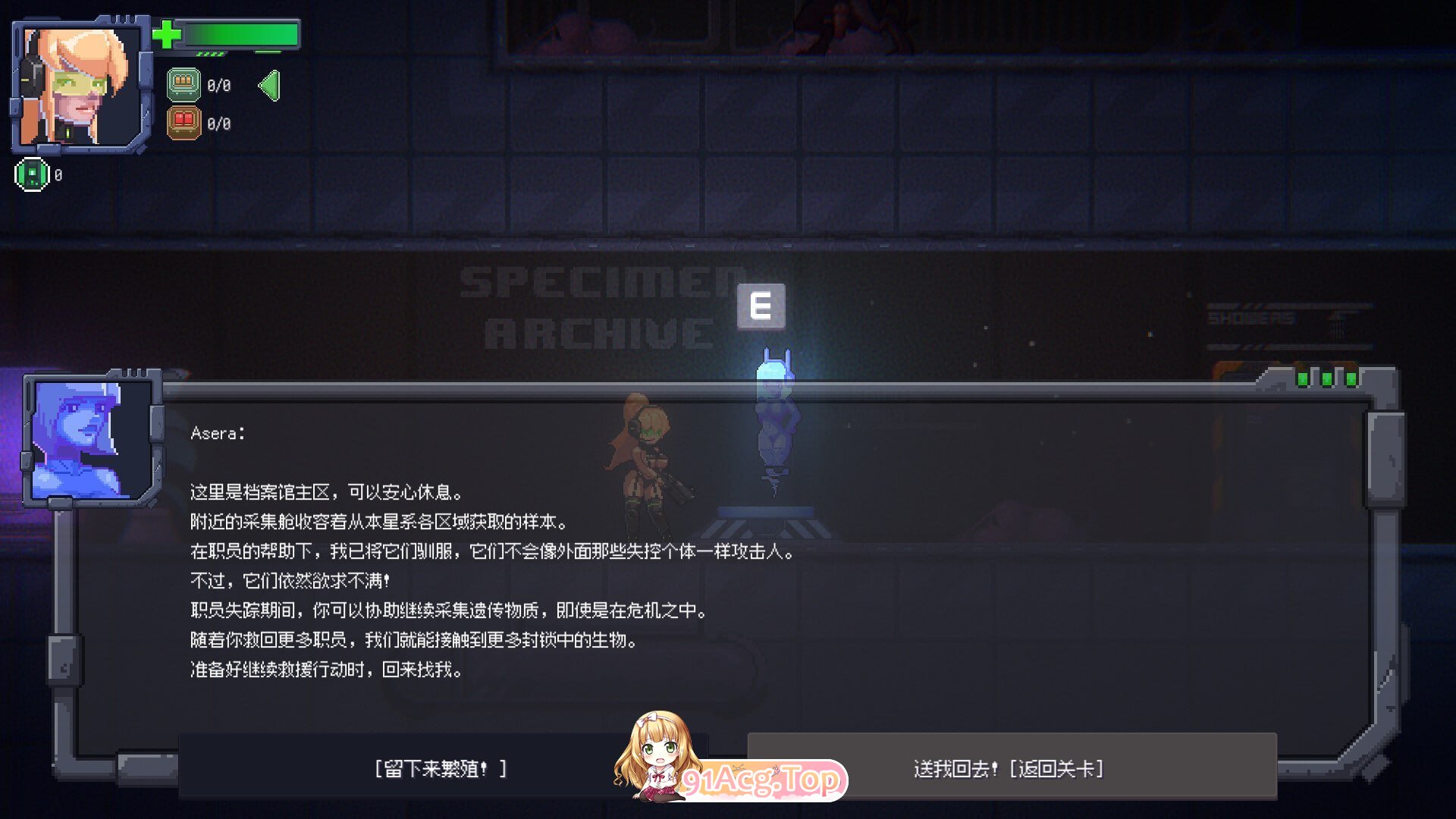泽特里亚 PC端 预览图