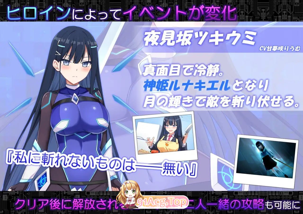 代号：天启-堕落神姬与深渊之王 コードアポカリプス-堕落の神姫と奈落の王 v1.06 PC端 汉化版 预览图