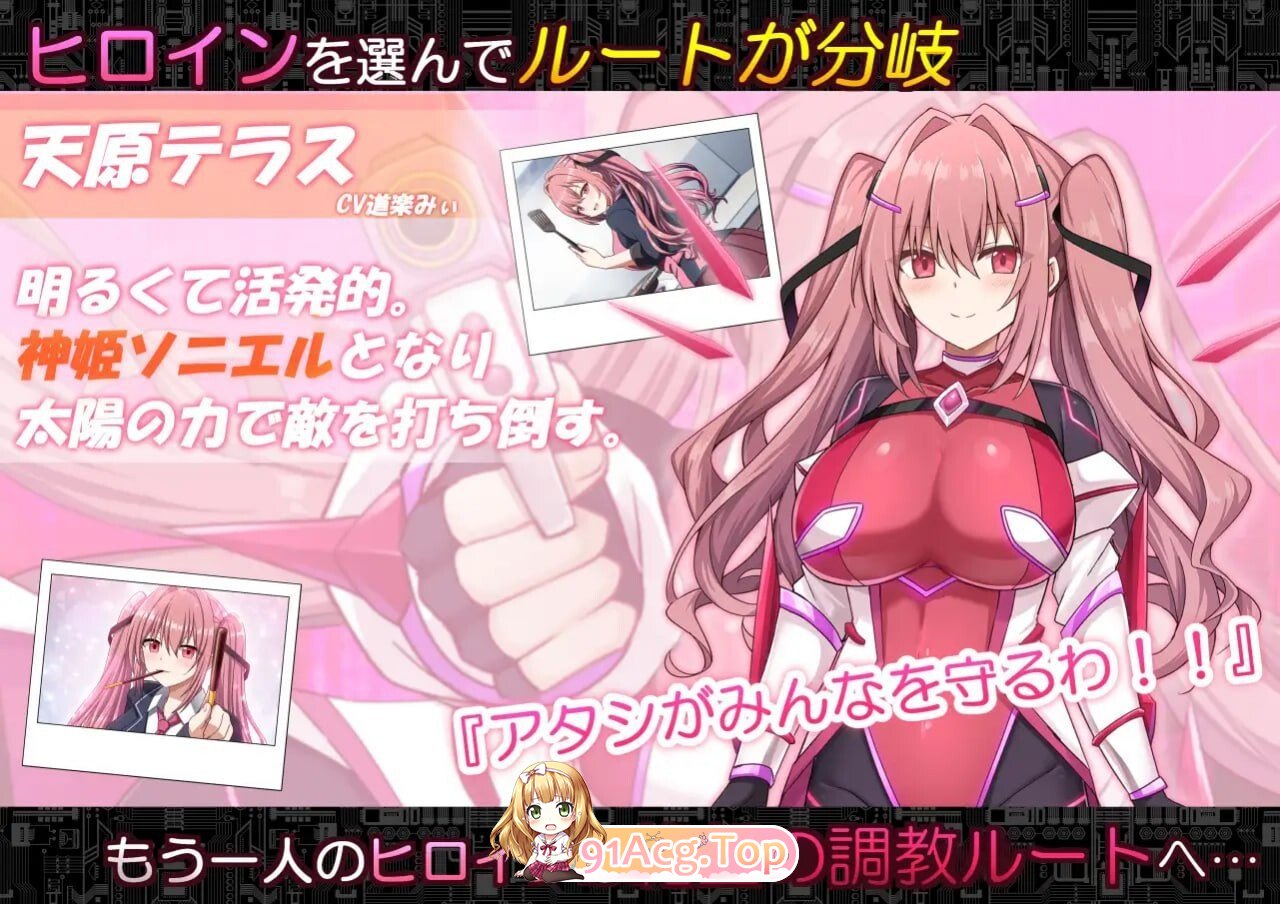 代号：天启-堕落神姬与深渊之王 コードアポカリプス-堕落の神姫と奈落の王 v1.06 PC端 汉化版 预览图