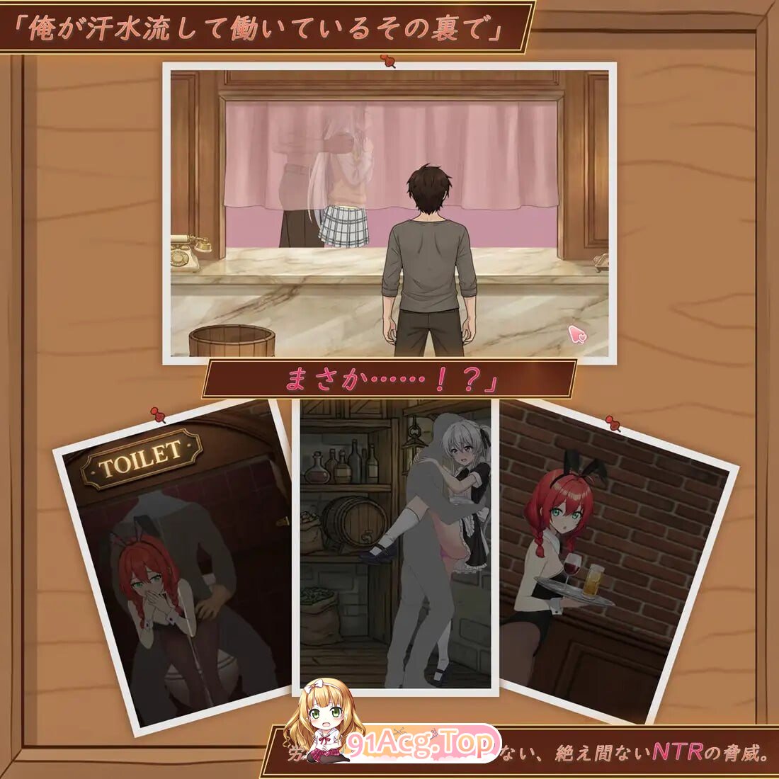 异世界NTR旅馆 ～恋人与妹妹在不知不觉间被夺走～ イセヤド v1.45 PC端 官中版 预览图