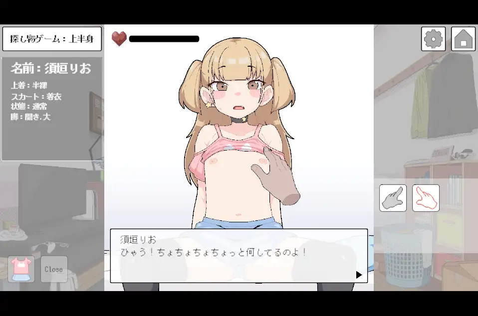 对无知的雌小鬼进行色色触摸 無知なメ〇ガキにエッチなおさわり PC端 汉化版 预览图