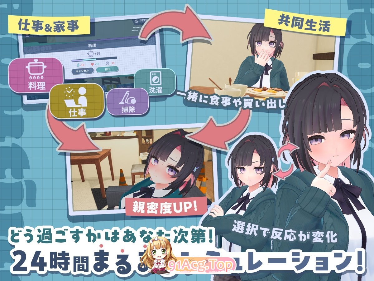 能干的学妹小葵！～我们开始同居啦 v1.0.8 官中版+步兵补丁+自带全回想 PC端 官中高清完整版 预览图