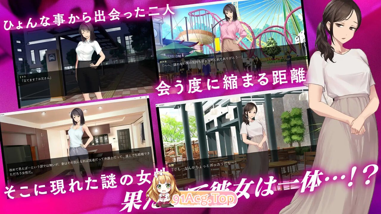 鬼嫁养成 ～超S的妻子，竟然被更超S的“前女友”给养成成了超M…… PC端 AI汉化版 预览图