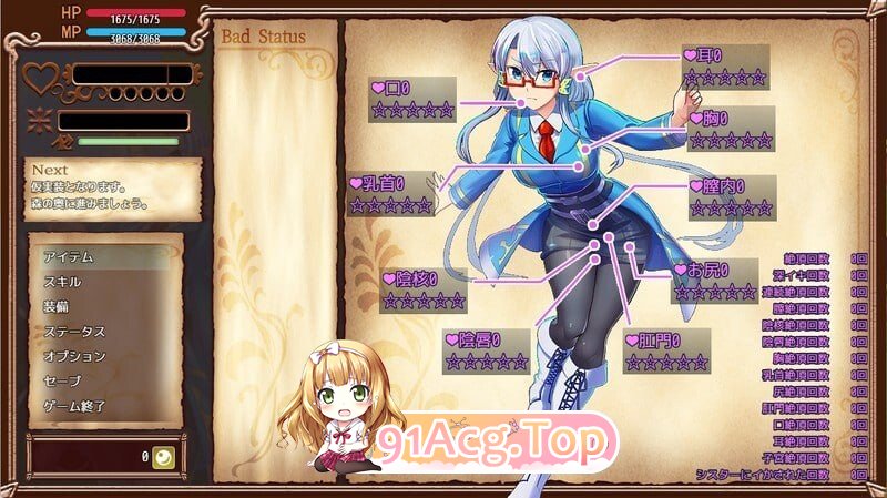 魔导侦探菲奥涅 魔導探偵フィオーネ V0.76 PC端 AI汉化版 预览图