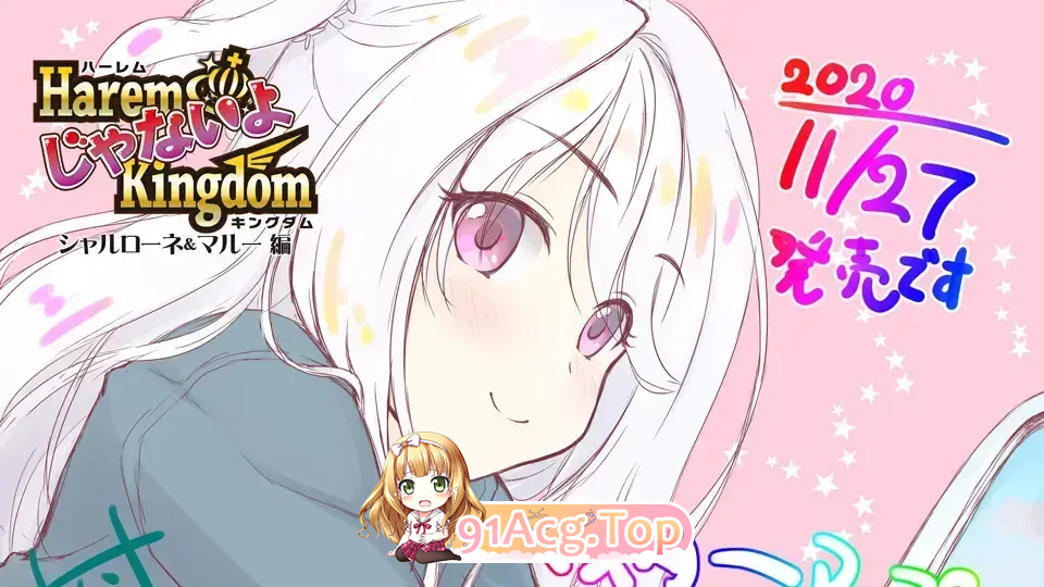 FD2 后宫王国 FD 夏洛妮儿、玛露篇 多角色关系 Kingdom FD 双端 预览图