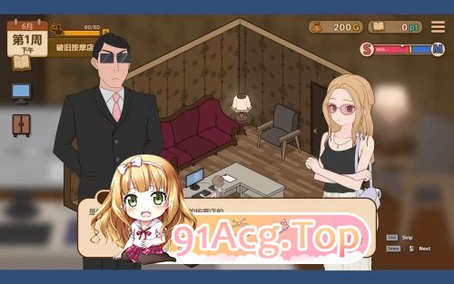 养成按摩店～阿琳篇试用版v0.8.2 PC端 官中版 预览图