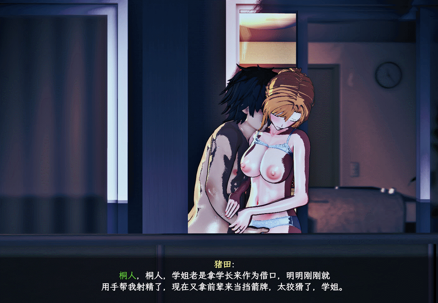 刀剑 SAO SAO~气息遮断魔法的陷阱Ⅱ Verβ8 PC端 官中高清版 预览图
