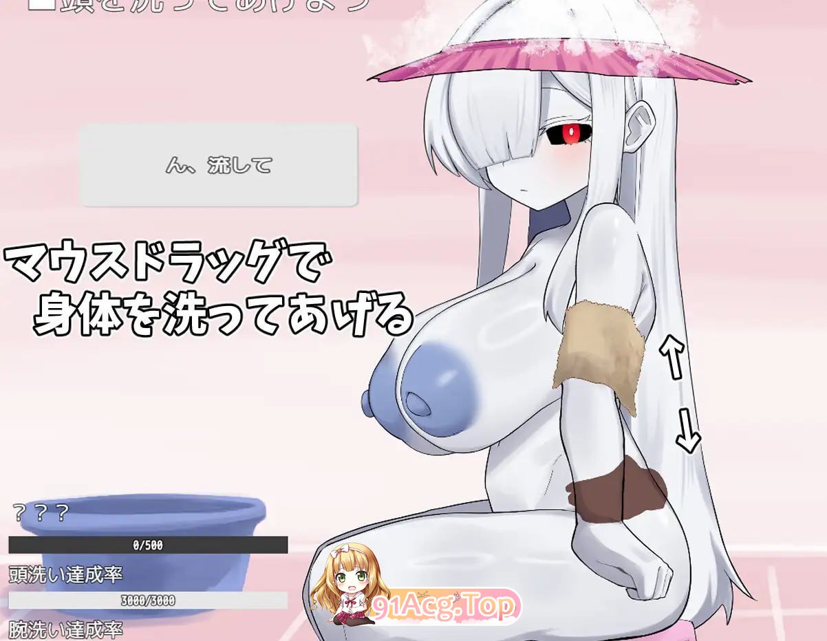 照顾幽灵娘的故事 PC端 预览图