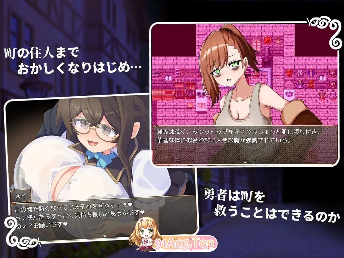 帮帮我，让我吸一口吧，勇者大人？ 助けて吸わせて勇者様v1.0.0 PC端 汉化版 预览图