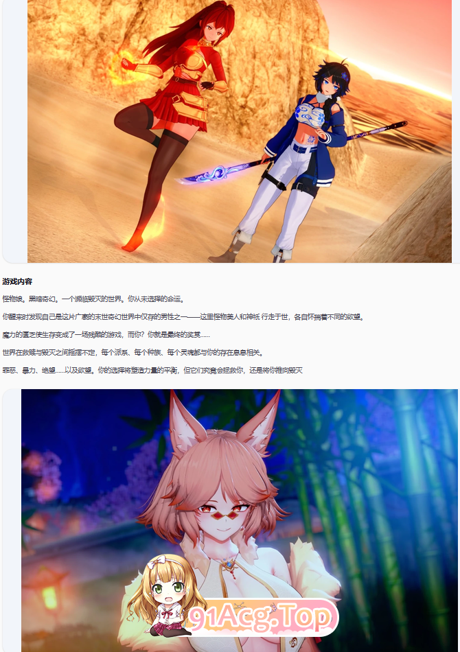 来自罪恶0.11 双端 AI汉化更新版 预览图