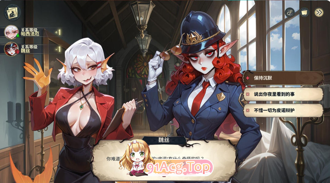 Hotel Tales v1.0.1官中动态步兵 Deluxe PC端 官中高清版 预览图