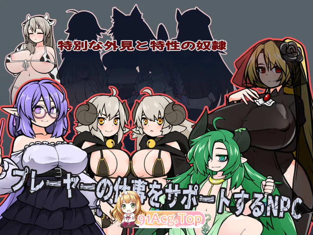 怪物黑市 v2.1.2.0 最新完整版含DLC 双端 预览图