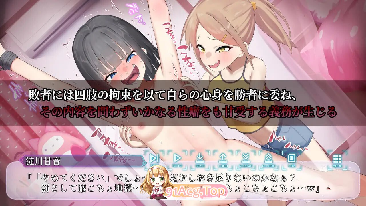 性癖讨论～最终章 性癖討論～The Final Chapter v1.2.0 PC端 日文原版 预览图