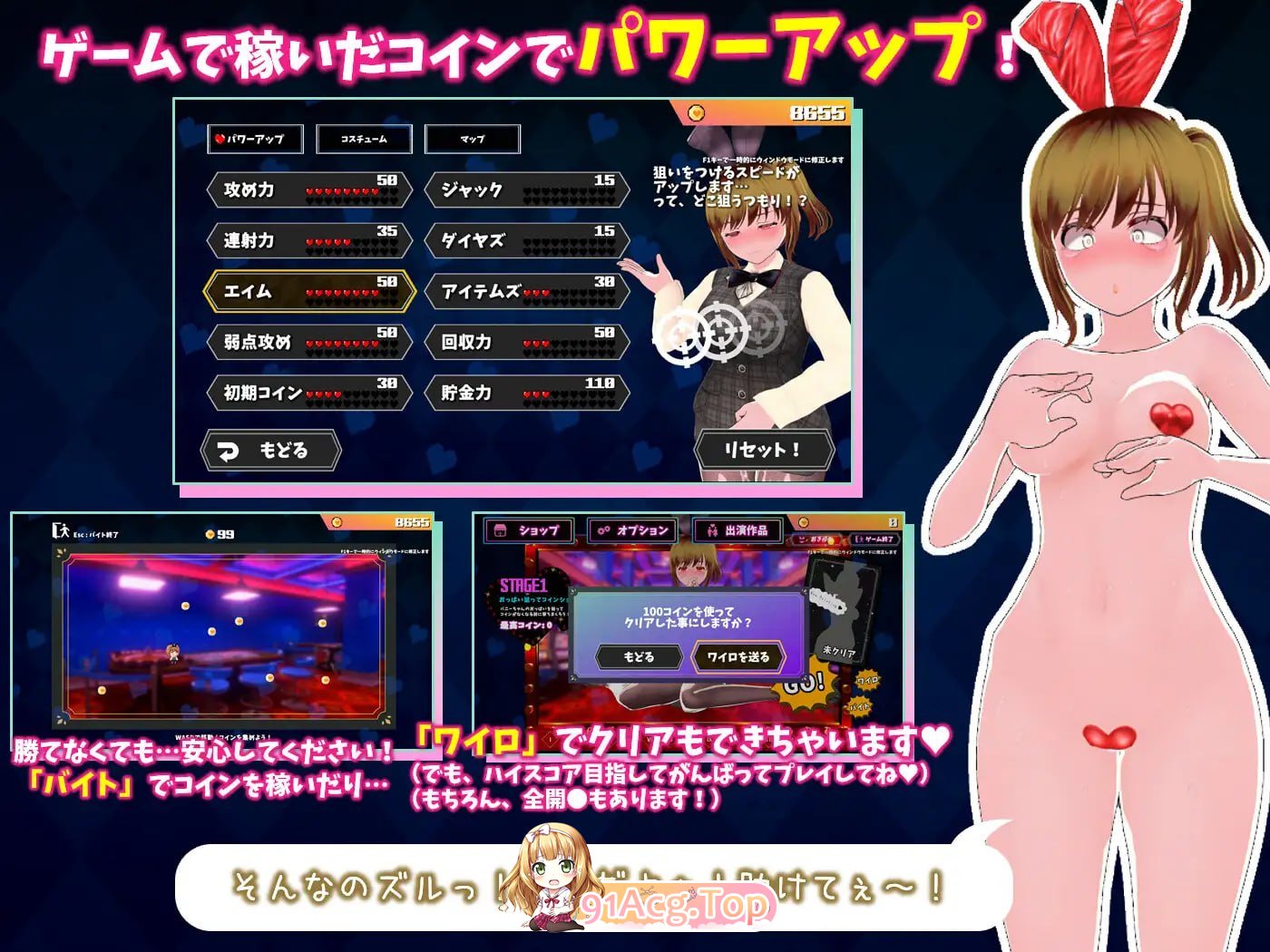硬币☆小穴 コイン☆プッシー v1.0.1 AI汉化去码 PC端 AI汉化版 预览图