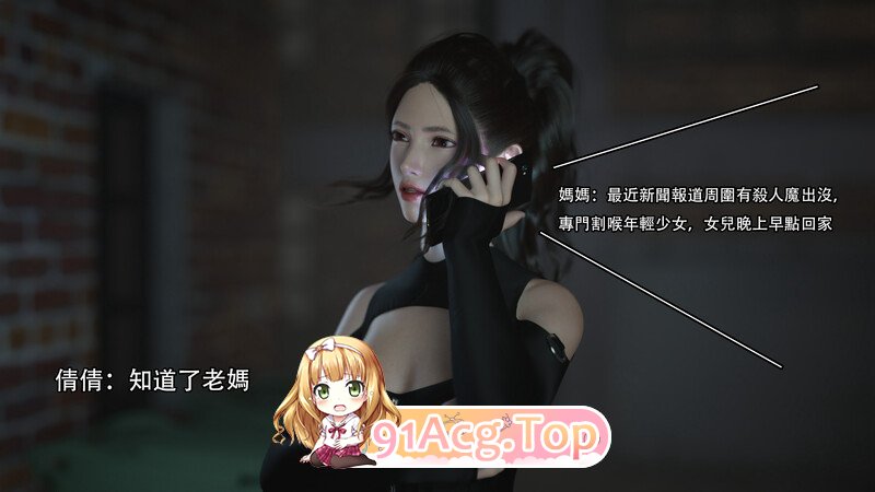 Jora tanaka 靡殇-忆狼人 漫画图集 PC端 预览图