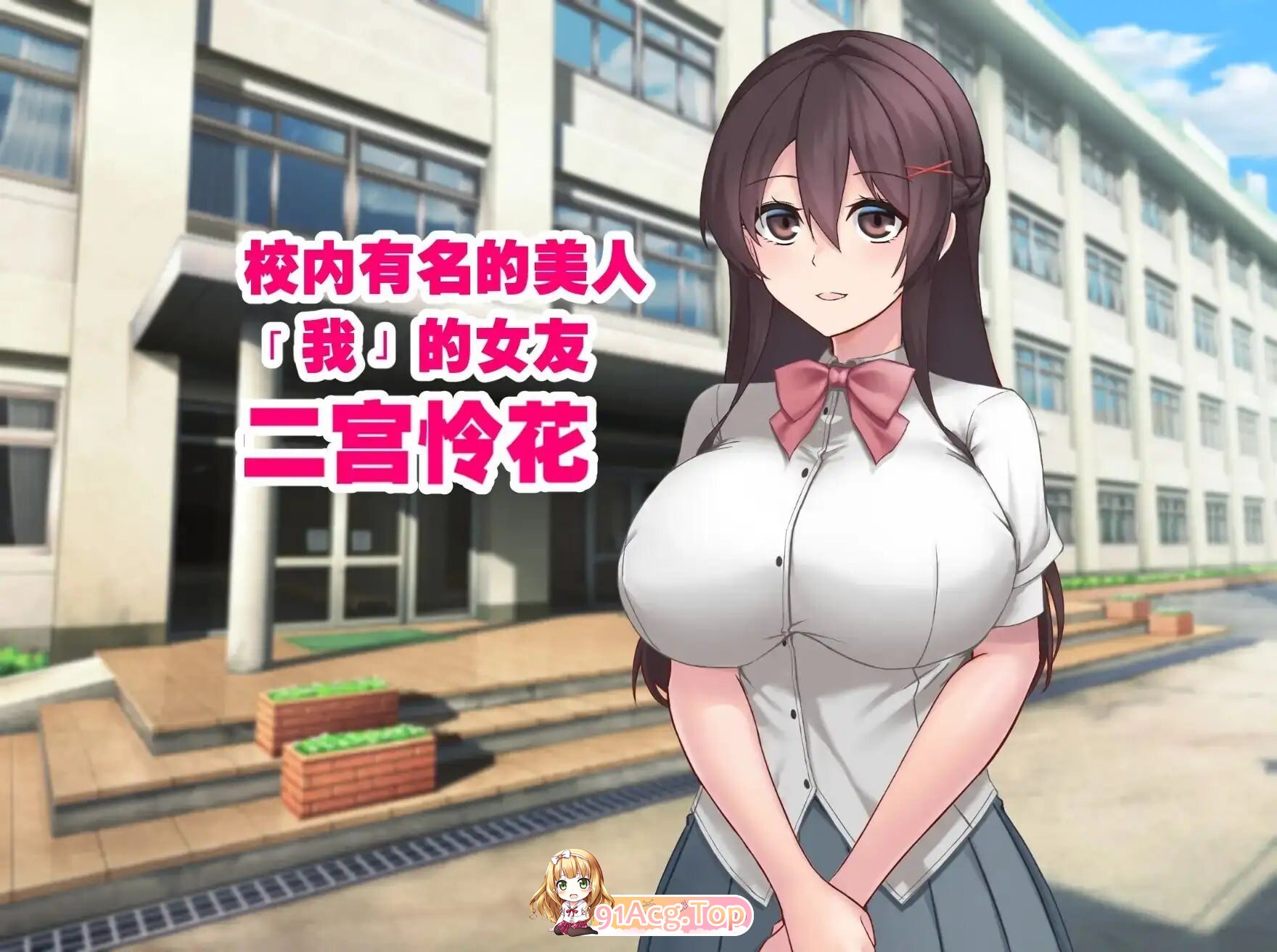 女友隐藏的秘密 彼女が隠している秘密 PC端 官中版 预览图