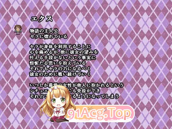爱上社交骑士的青年，性癖变得不可救药 春を売る騎士に恋をした青年は、性癖をこじらせる PC端 汉化版 预览图
