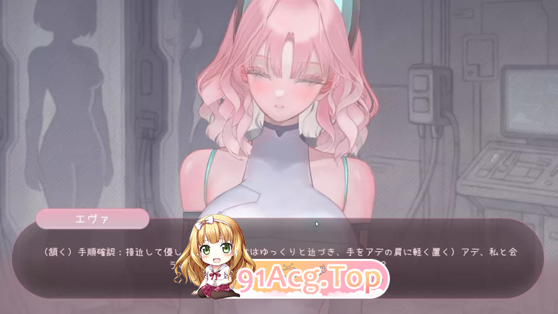 BioBot Guide: 色欲同频 SexySync v7.8.2 PC端 预览图